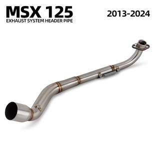适用摩托车机车改装排气管 MSX 125不锈钢前段 2013-2024年 51MM