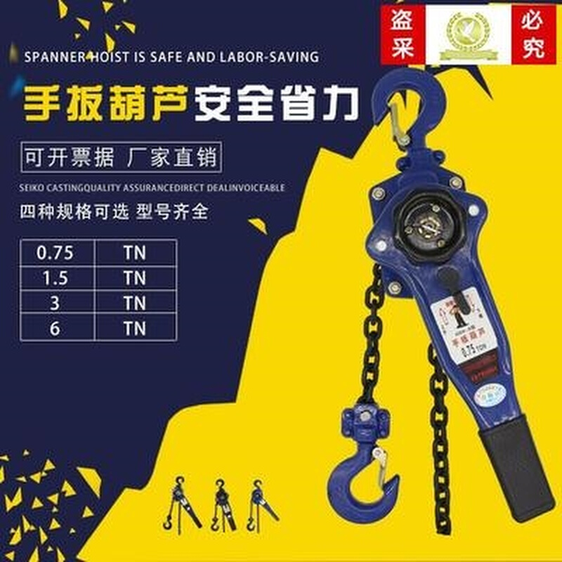 手拉葫芦1.5吨吊机手动一吨两吨3/5吨起重倒链铁葫芦环链滑轮工具