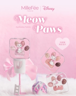 现货日本采购MilleFee 迪士尼 玛丽猫联名限定彩妆眼影盘4色正品