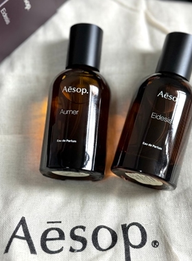 Aesop伊索Tacit悟Hwyl炽karst eidesis virere香水50ml