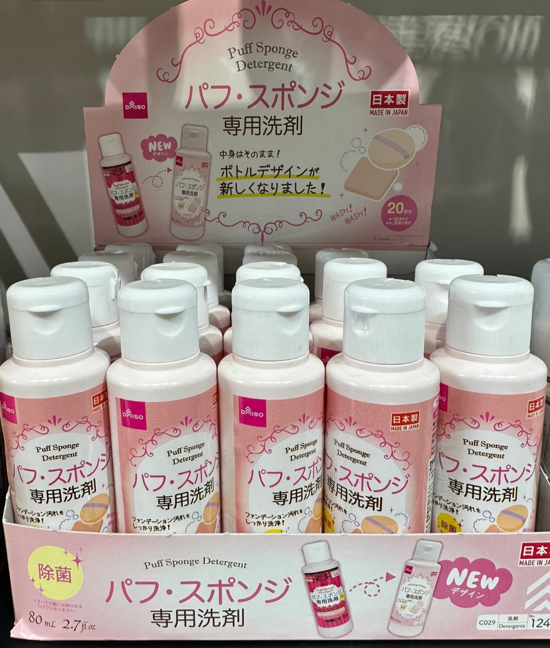 现货日本大创Daiso海绵粉扑清洁剂化妆刷工具专用清洗液 80ml