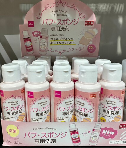现货日本本土大创Daiso海绵粉扑清洁剂化妆刷工具专用清洗液 80ml