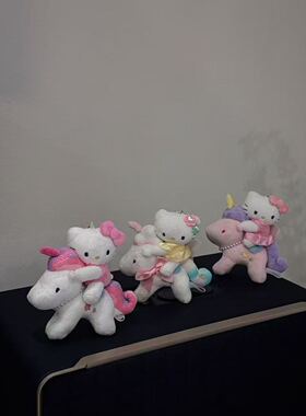 现货韩国Sanrio限定三丽鸥独角兽hellokitty可爱毛绒挂件钥匙扣