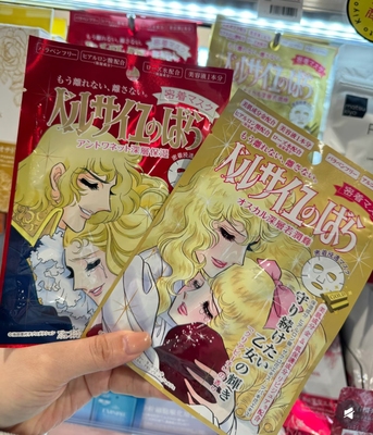 现货日本本土Creer Beaute凡尔赛玫瑰面膜单片金色红色补水保湿