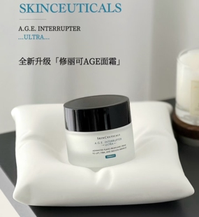 age面霜抗糖化 修丽可 精华霜48ml 紧致素颜新版 黑绷带平替 杜克