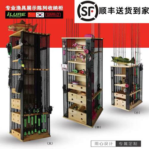 爱路亚ILURE渔具陈列架鱼竿架多功能展示架鱼竿收纳架可旋转底座