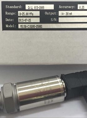 原装TEM5156-C19205-250BG 压力变送器 注塑机专用压力传感器