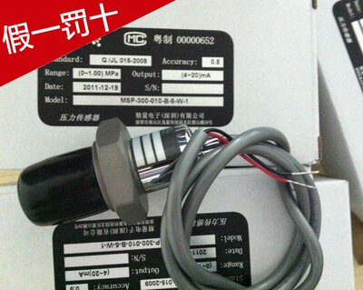 美国MEAS精量MSP-300-10K-P-2-X-1-0431压力传感器/变送器