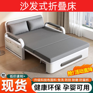 沙发式折叠床单人两用新款双人客厅小户型出租公寓耐用多功能伸缩