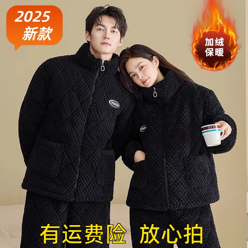 省服可外穿年轻款情侣睡衣男士