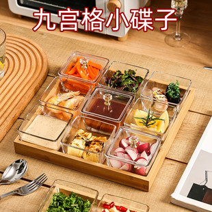 九宫格小碟子水果摆托盘精致分格干果小吃网红家用客厅小菜蘸料碟