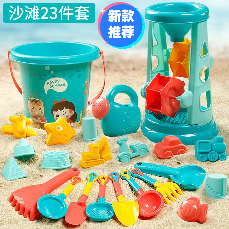 2025新款挖沙工具沙滩海边玩具