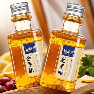 【多瓶装】珍丽莱金手指脂甘油橄榄防干裂油护手霜皲裂手足保湿