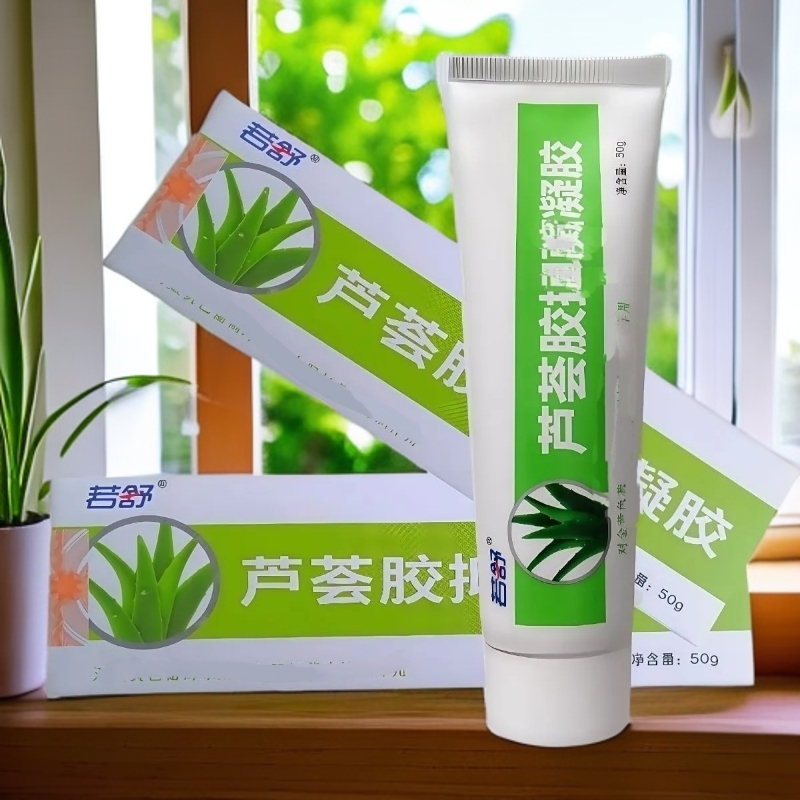 若舒石药芦荟凝胶非补水保湿干裂晒后肌肤身体精华官方正品