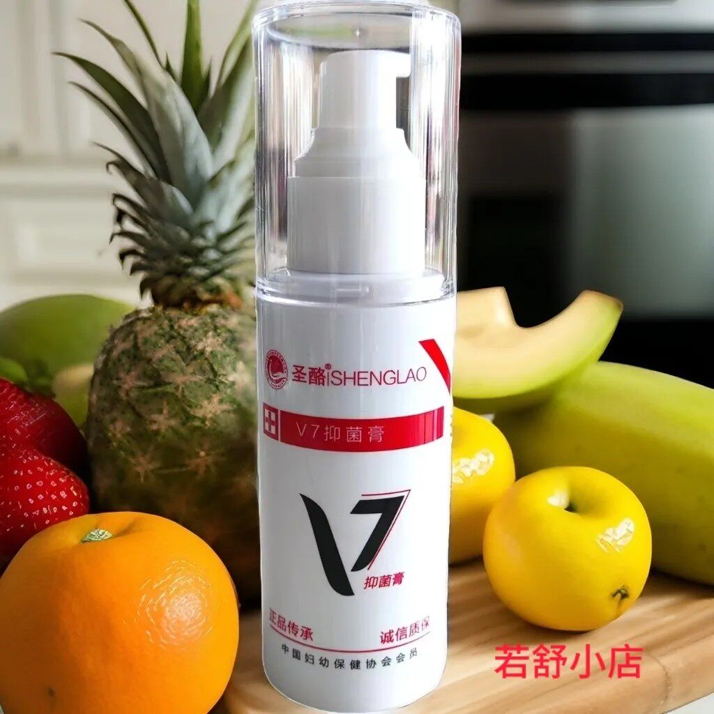 北京圣酪维生素E V7乳膏7种维生素复合护肤乳液面霜鲁齐正品