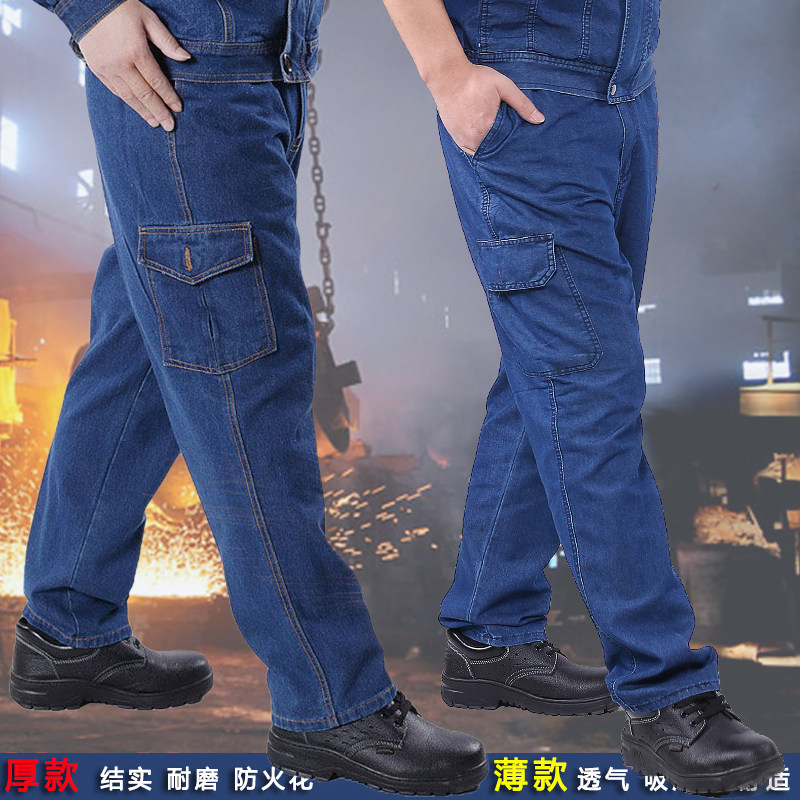 电焊工作服男裤子耐磨耐烫牛仔工装裤多口袋汽修宽松焊工劳保裤子,男装,工装制服,淘宝优惠券,粉丝福利购,淘宝优惠卷