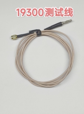 DESCO 19300SMA/香蕉头测试线配套仪器19290测试仪EMIT50890