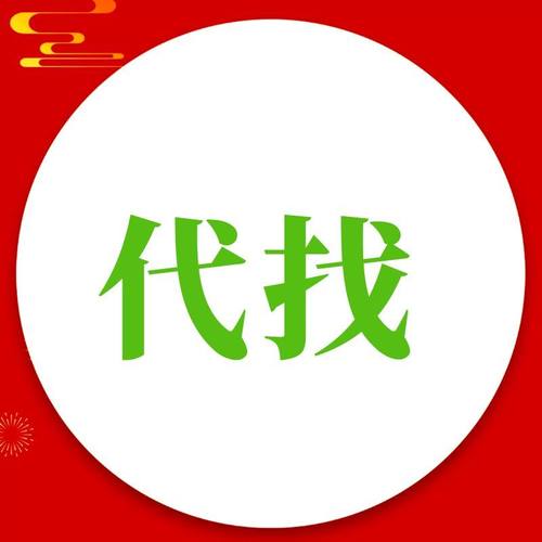 现金英雄代找 帮找 热门稀缺电影电视剧 用心服务Cashero 金钱侠