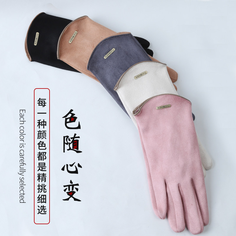 手套冬天女可爱仿防风开车手套秋冬季加绒保暖骑车露指触摸屏