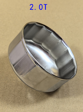 适配沃尔沃S60L AWD S90 V60 2.0T 专用机油滤芯扳手拆装工具套筒