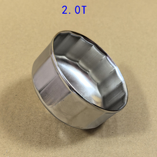 AWD 专用机油滤芯扳手拆装 S90 2.0T 工具套筒 V60 适配沃尔沃S60L