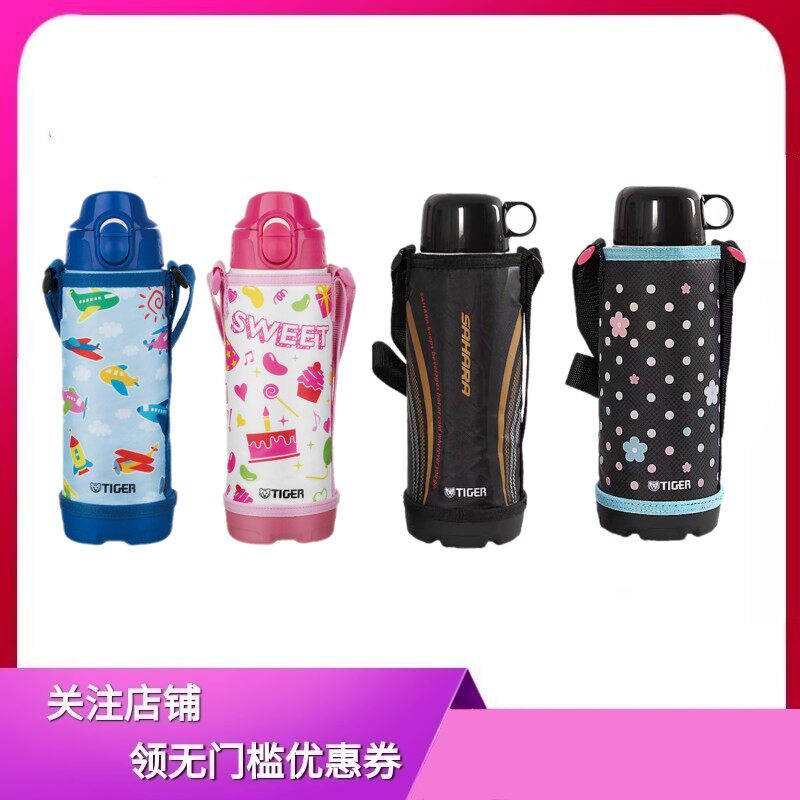 日本虎牌儿童保温杯MBO双盖两用800 1000ml旅行保温壶 学生直饮杯