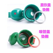 防漏垫MML MBJ MBR tiger虎牌儿童杯盖密封垫圈 MMO原装 盖子垫圈