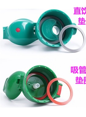 tiger虎牌儿童杯盖密封垫圈 防漏垫MML MBJ MBR MMO原装 盖子垫圈