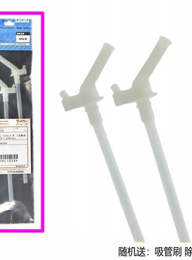 日款tiger虎牌儿童保温杯吸管配件 600ml吸嘴头替换套装 原装吸管