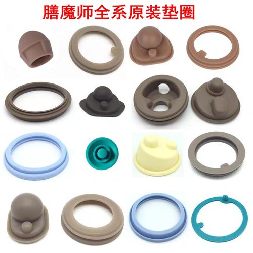 日本膳魔师杯盖垫圈胶塞原装配件