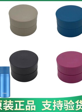 日本虎牌保温杯MCY-A035 MCY-K06原装杯盖 防漏垫圈 原厂盖子配件