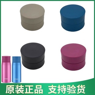 防漏垫圈 日本虎牌保温杯MCY 原厂盖子配件 杯盖 K06原装 A035 MCY