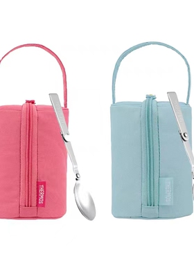 膳魔师保温杯保护套焖烧杯JBU-30收纳袋折叠勺子F300辅食杯手提袋