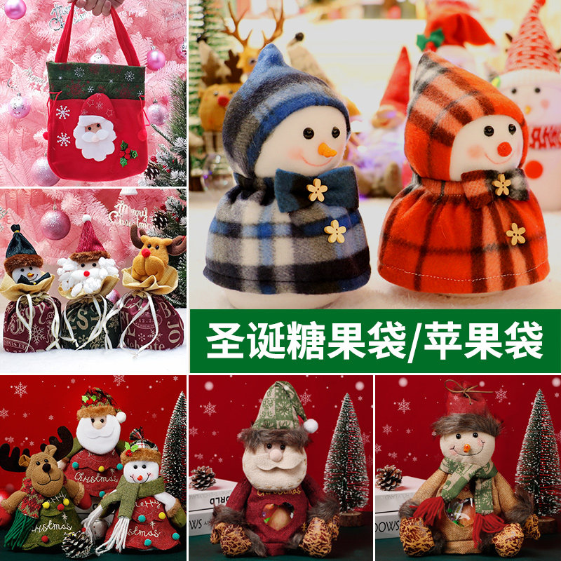 圣诞平安夜雪人苹果袋礼品糖果袋