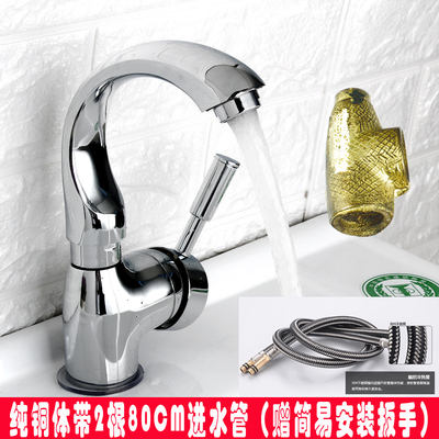 洗手间冷热水水龙头通用陶瓷老式