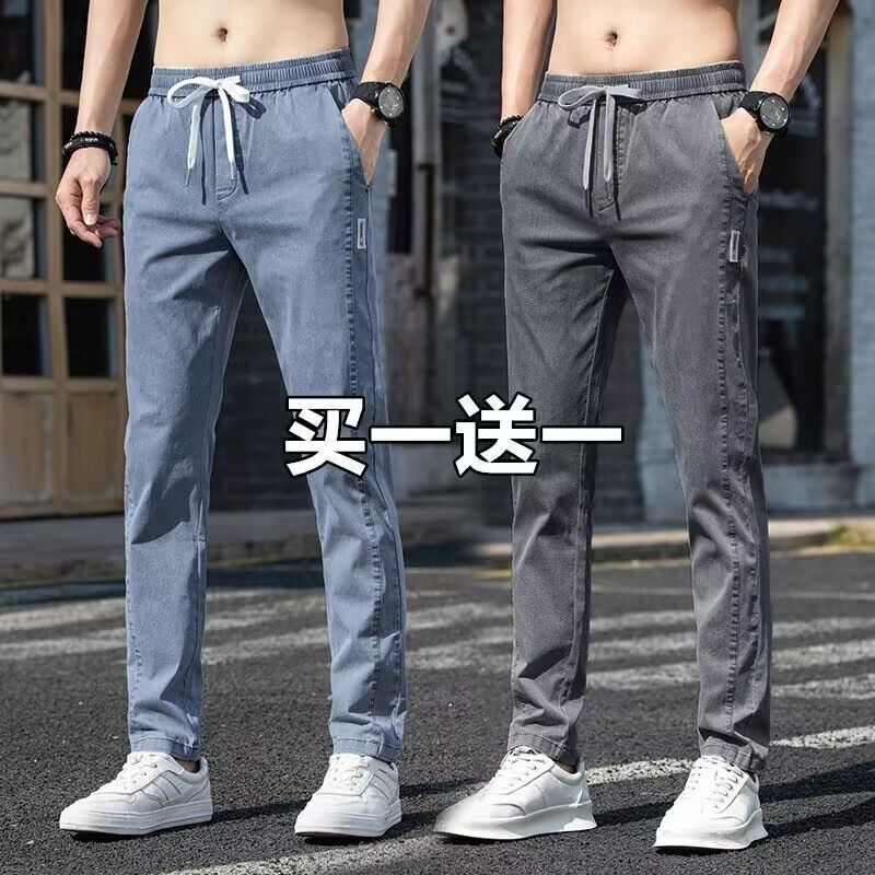 2023新款牛仔裤男直筒宽松九分裤修身休闲裤子男天丝夏裤薄款男款