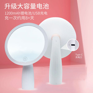led带灯美容化妆镜家用梳妆镜