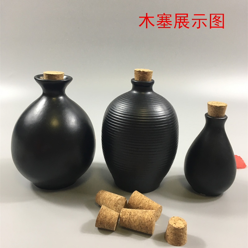 木塞酒瓶塞多规格大口瓶软木塞瓶盖陶瓷酒瓶泡酒瓶封口塞玻璃罐塞