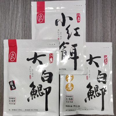 阿卢鱼饵料野钓黄尾大白鲫谷香小红饵腥香江河湖库黑坑通杀鲤鱼饵