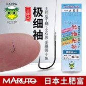 日本土肥富微物钓小鱼钩仕挂子线双钩成品绑好钩小鲫鱼钩极细袖 钩