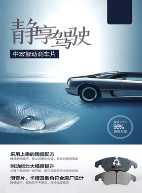 适配奥迪A4L A4 A6L A6 Q3 Q5 Q7 A8L A8 A7 TT前后陶瓷刹车片