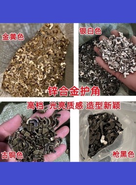 门窗金属护角断桥铝系统合金防撞切割圆角安全防护平开窗塑料插角