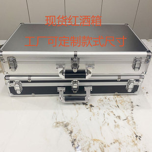 定制铝合金箱航空箱二四六支装防震红酒箱器具收纳箱工具箱酒箱