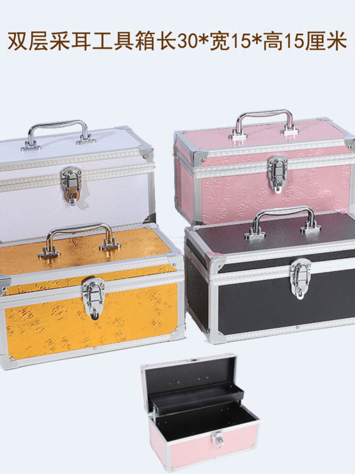 전문 기술자의 귀 따기 도구 상자 강철 포장 코너 보관 상자 귀 따기 및 페디큐어 훈련 체인 구성 휴대용 상자