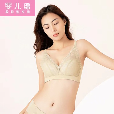 内衣红豆无钢圈防下垂