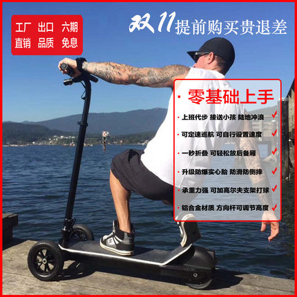 RETUOL润途倒三轮电动滑板车折叠成人接娃上班代步车防水便携神器