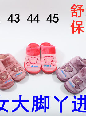 冬季棉拖鞋冬季女士加肥大棉拖鞋