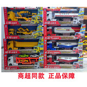 林达儿童大号油罐运输车工程拖挂车益智音乐惯性男孩汽车模型玩具