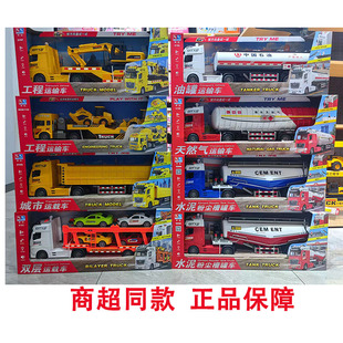 林达儿童大号油罐运输车工程拖挂车益智音乐惯性男孩汽车模型玩具