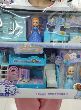 蒙太奇冰雪童话趣味别墅双层床小马车声光房子家具娃娃女孩玩具